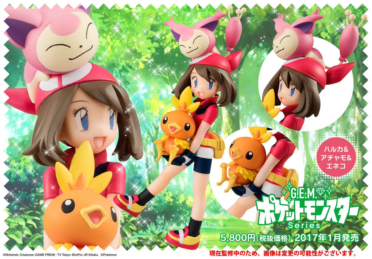 メガハウス G.E.M. ポケットモンスター ハルカ&アチャモ&エネコ ポケモン G.E.M.シリーズ ポケットモンスター ハルカ＆アチャモ＆エネコ
