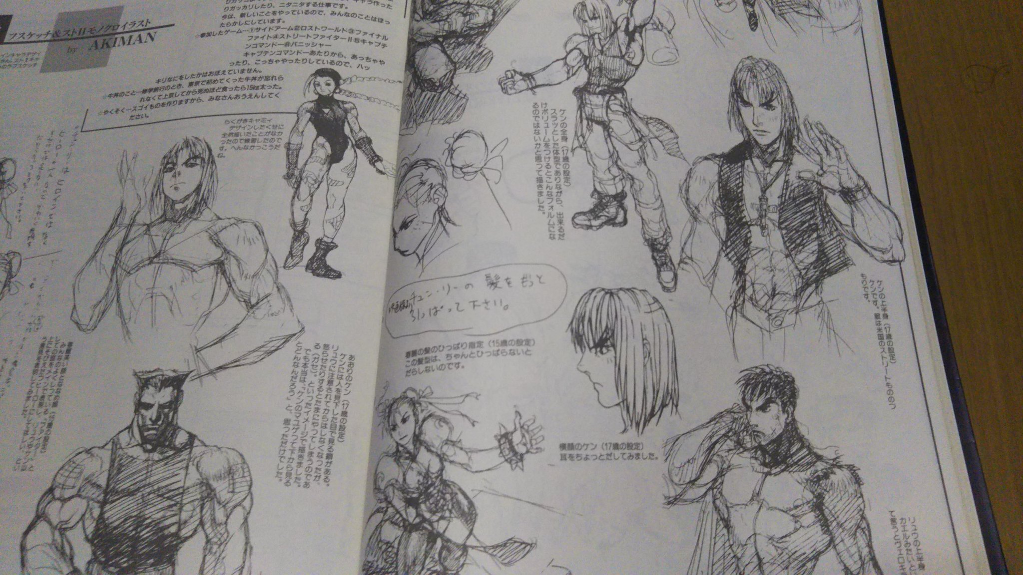 りょう@Street Fighter on X: りょう@Street Fighter on X: