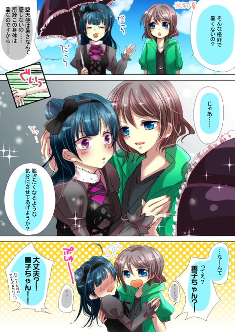 ようよし を含むマンガ一覧 古い順 ツイコミ 仮 ようよし を含むマンガ一覧 古い順 ツイコミ 仮