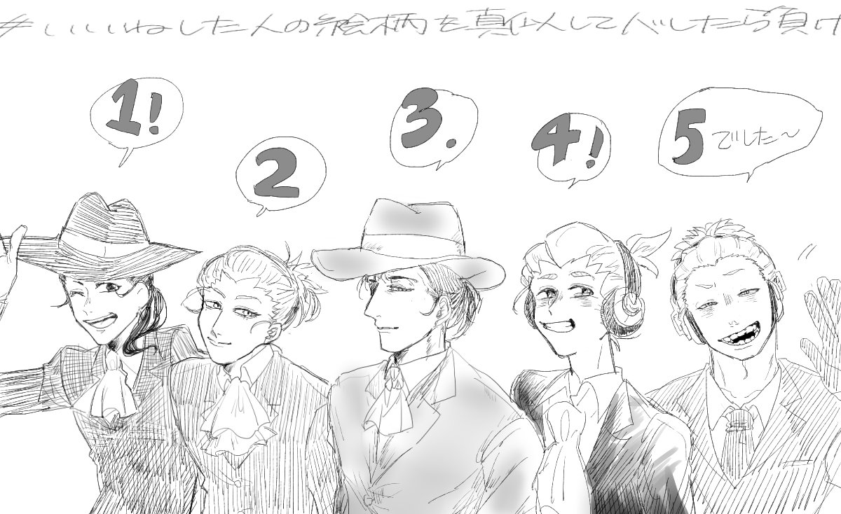#いいねした人の絵柄を真似してバレたら負け 
第二弾! 誰かわかるかなーッ 