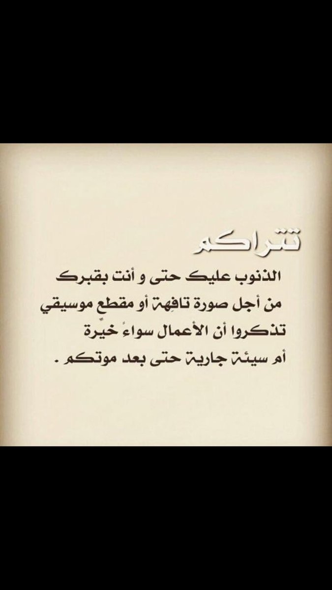 نوف الرويس (@noufalrwise) on Twitter photo 