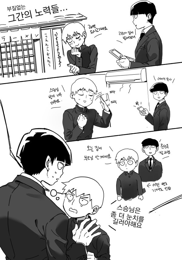 💚대주주ジュジュ🥦🔥 tweet media