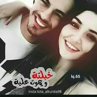 تٍوآﮰمٌ روحًيِ آنتٍهً 
لّو آگٍلّگٍ آنتٍهً روحًيِ 
يِآجُروحًيِ آلّمٌنگٍ آنسهً 
لّو تٍصِيِر بنصِ جُروحًيِ 
#حًمٌوش
