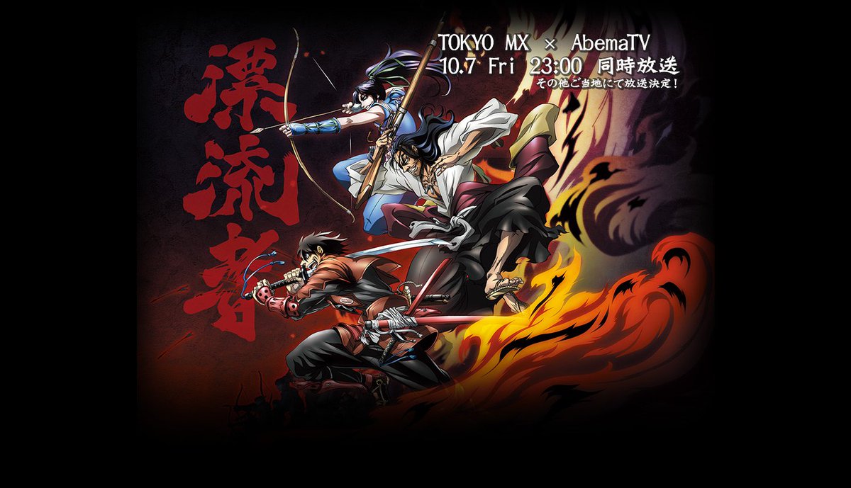 16年10月 遠近遊園