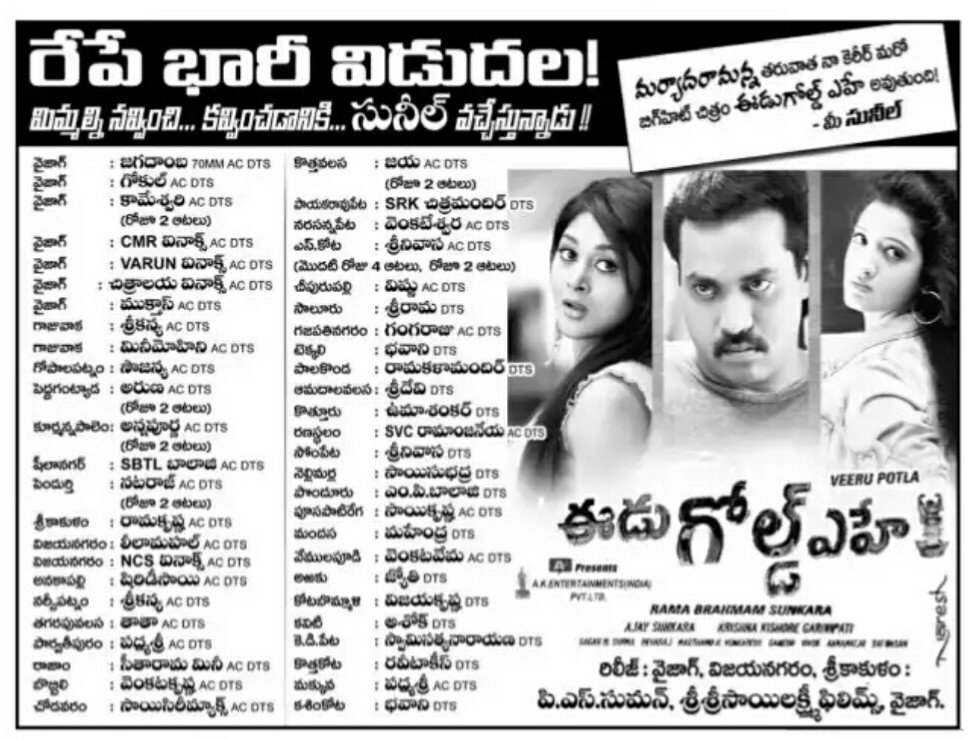 Cinema Mania tweet media
