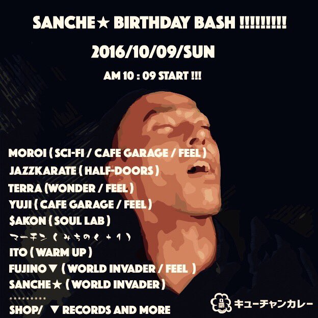 Q Curry Sanche Birthday Bash 16 10 9 Sun Am10 09 Start ほぼ Shelter Dj ですが 場所はキューチャンカレーです サンチェ さんをお祝い ゾンビにしましょう T Co Q9xkpshuvw Twitter Q Curry Sanche Birthday Bash 16 10 9 Sun Am10 09 Start ほぼ Shelter Dj ですが 場所はキューチャンカレーです サンチェ さんをお祝い ゾンビにしましょう T Co Q9xkpshuvw Twitter