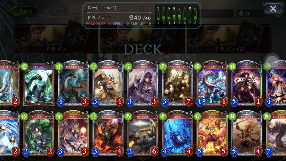 shadowverse415 tweet picture