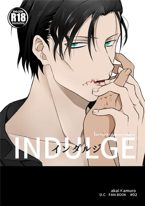 【通販のお知らせ②】INDULGE(インダルジ) | CQ-WEB https://t.co/zeSu6HnKqz 