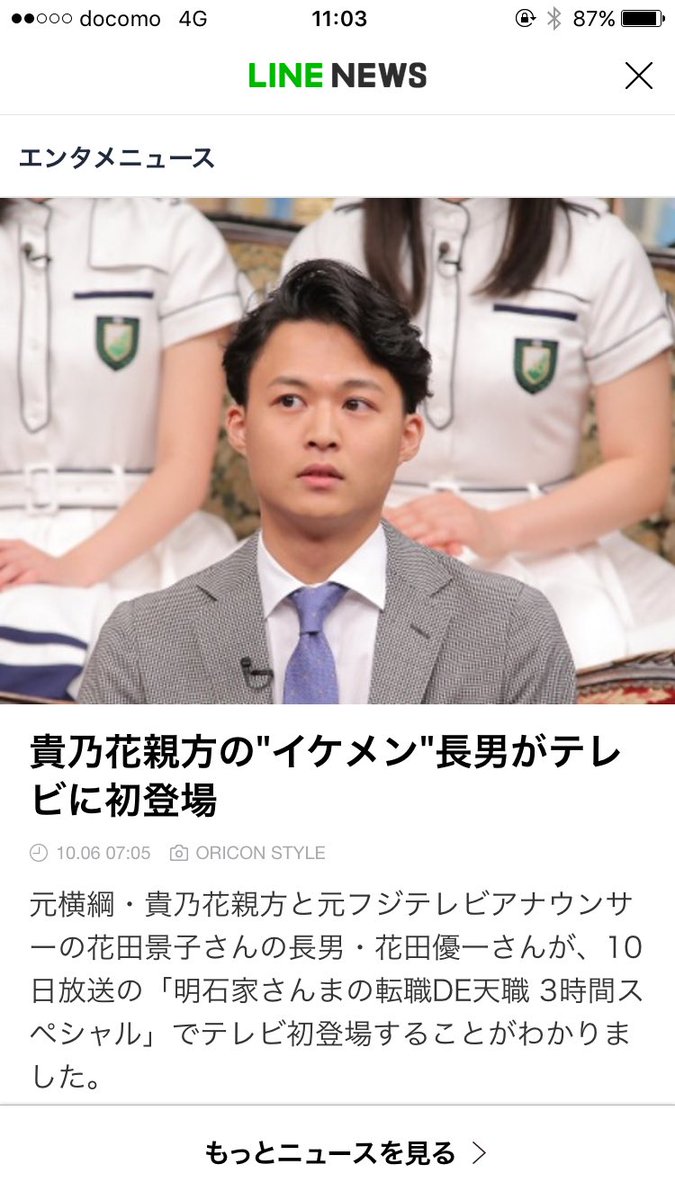 fa10021's tweet photo. 後ろが気になりますな https://t.co/Ugvt1XPN7R