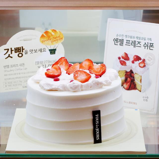 [우리동네 뚜레쥬르를 만나다]
하태핫해! 건대의 핫플레이스!
여기 진짜 뚜레쥬르 맞나요?😍

이번 주말 #뚜레쥬르_건대점 에서 만날 건대, 어때?