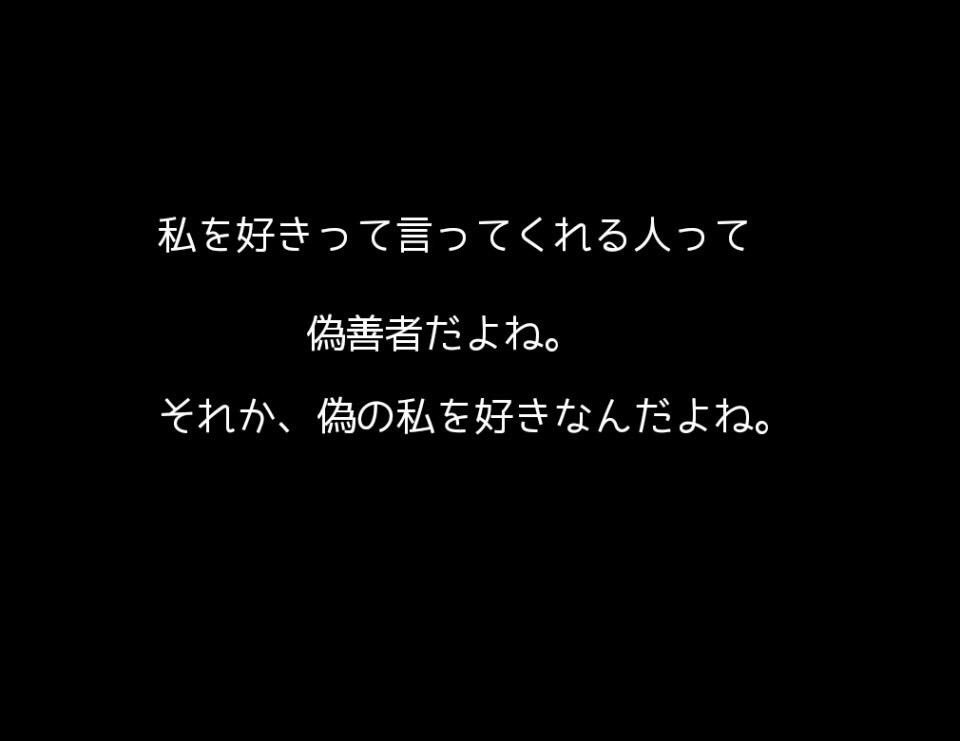 みき 愚痴垢 Su Twitter 友達 ってなに どうせすぐ裏切るんだろ 陰で悪口言ってるくせに 私を目の前だったら 好き って ふざけんな 笑 でもそれを知っててなにもできない自分も大ッ嫌い みんな消えちゃえばいいのに 自分も 愚痴垢さんと繋がりたい
