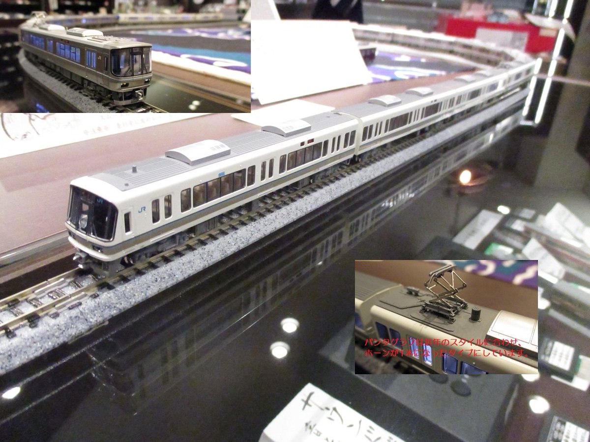 JR京都・神戸線②】221系+223系6000番台「快速・網干」行き4+4の8両