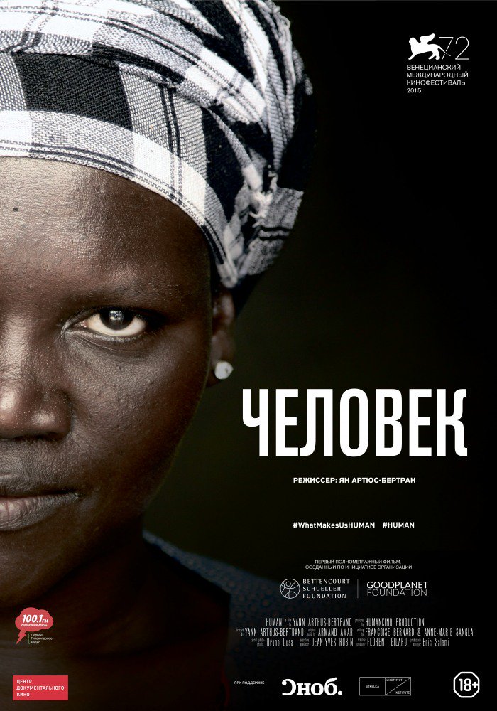 Человек (2015) - uahd.ru/58-cholovik-20…

#ARIASONEDIRECTION #Человек #uahd