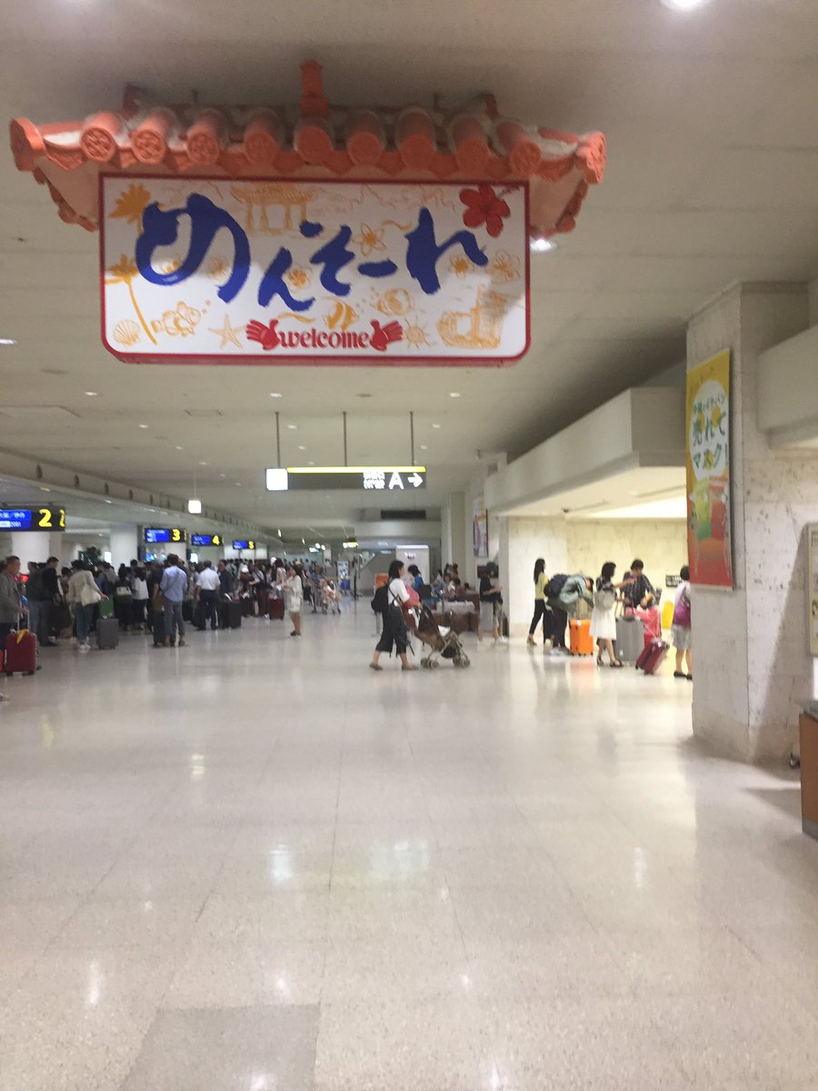 ついた