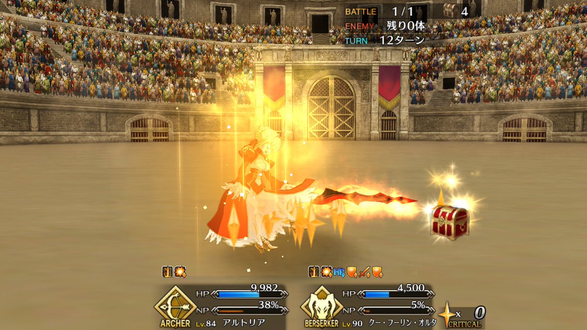 Fgo フィナーレ 全力闘技 難易度緩和に対するみんなの反応 変更点も一部判明 Fgo攻略box