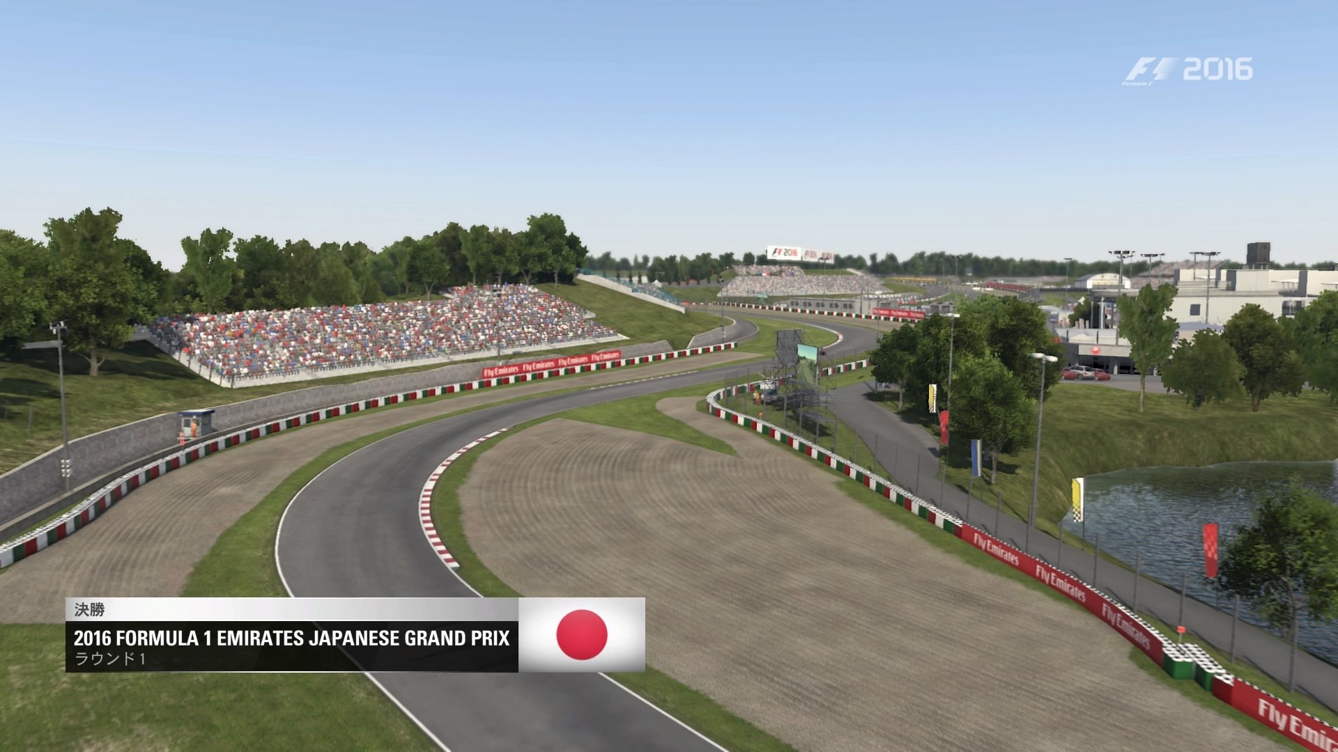 Ubisoft Japan 最終回の F1 16 キャンペーン 舞台は鈴鹿 F116優勝者予想 で優勝者を予想し F1 16 グッズを当てよう 詳細はコチラ T Co Zbphtmu02n T Co Uvhec4wag7 Twitter