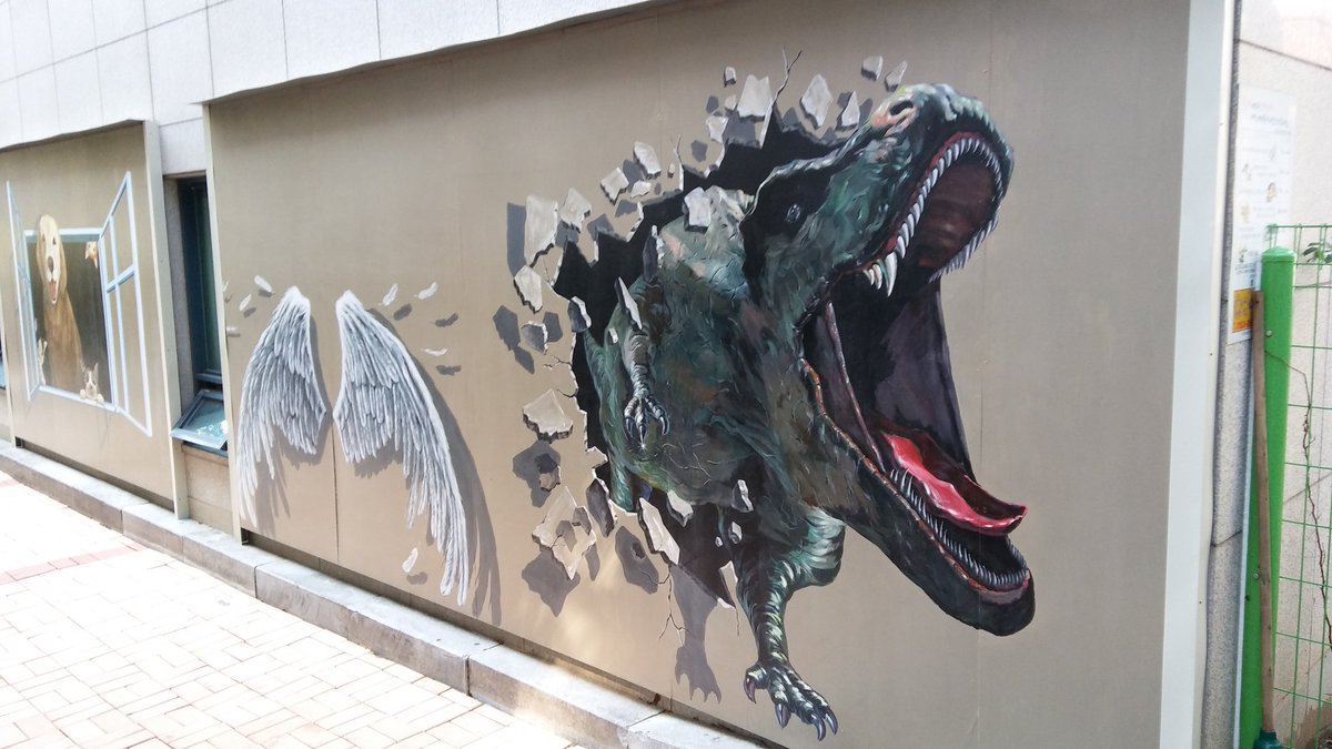 #성남시 #수진2동 주민센터에 멋진 트릭아트 갤러리가 생겼어요~^^ 방문하셨을때 사진을 찍어보세요.📷