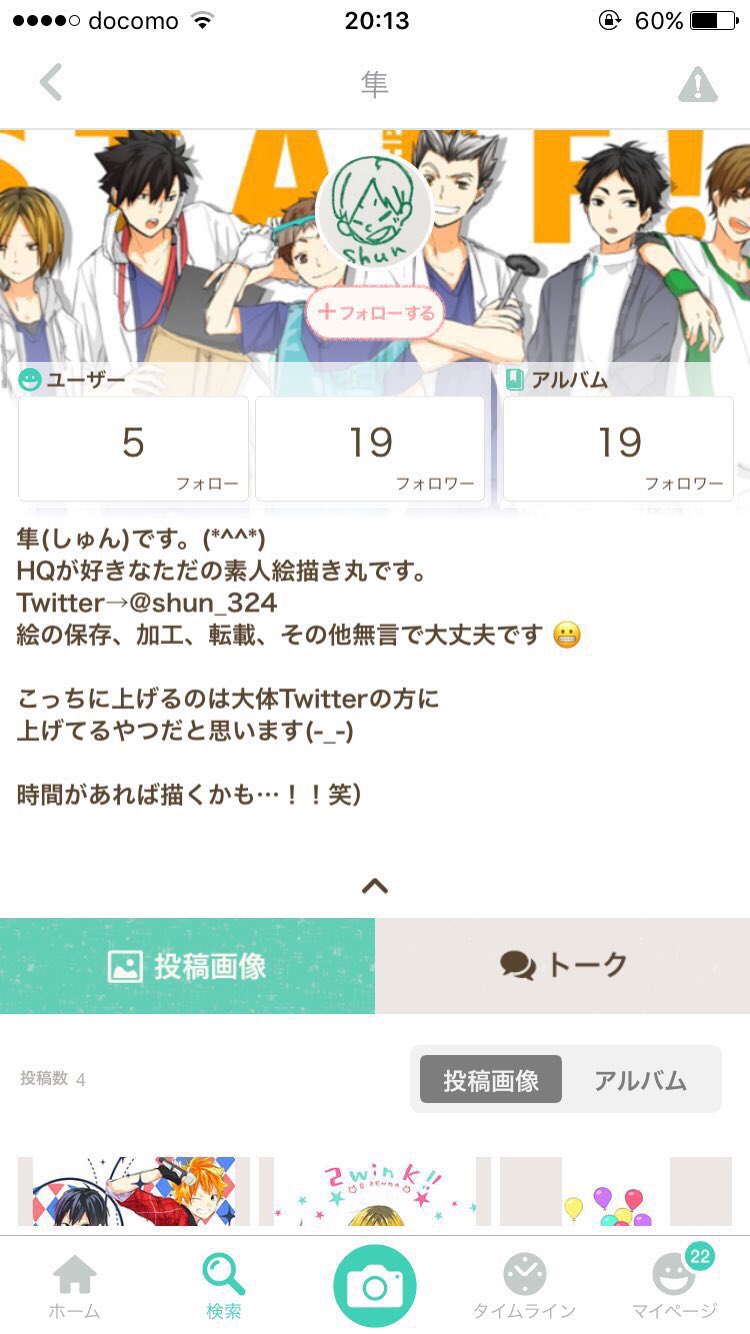 隼 あなたは誰ですか 自分のイラストに関して保存 使用 加工 二次転載は許可していますが なりすましは頂けないですよ 勿論自作発言も それがダメなことくらい普通に分からないんでしょうか T Co Fqa8p37pej Twitter 隼 あなたは誰ですか 自分のイラストに関して保存 使用 加工 二次転載は許可していますが なりすましは頂けないですよ 勿論自作発言も それがダメなことくらい普通に分からないんでしょうか T Co Fqa8p37pej Twitter