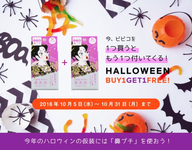 鼻 プチ 売っ てる 場所 1627 Cahayujptkrf