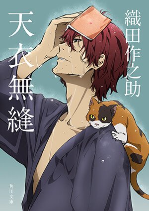 文豪ストレイドッグス』×角川文庫コラボアニメカバー第2弾が発売しま