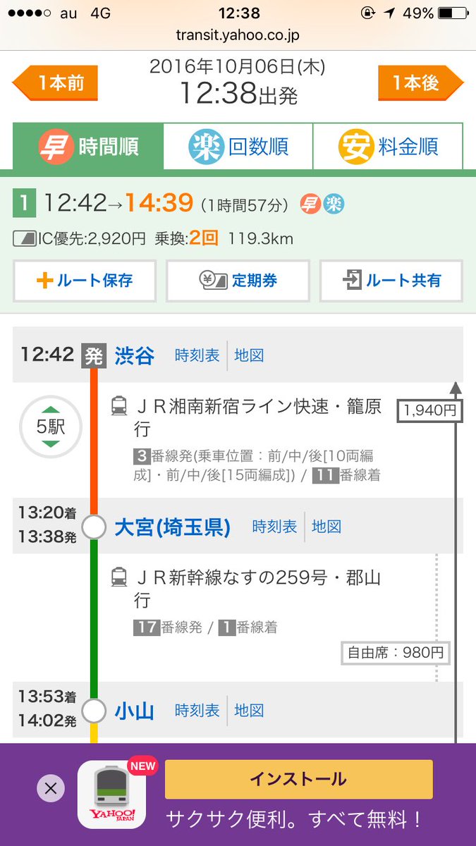 Haischlib 巣変更 Ar Twitter Haischlib 巣変更 Ar Twitter