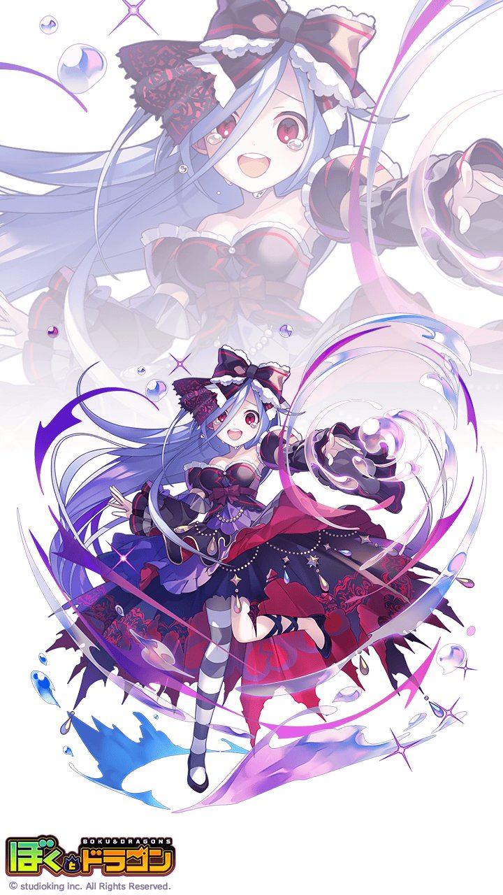 公式 ぼくとドラゴン ひねくれ者の魔女 セック はいつでも泣いているのニャ ワガハイも乙女の涙には弱いのニャ ぼくドラ はこちら Ios T Co J4qbzi3mfd Android T Co Mnutaykh7l