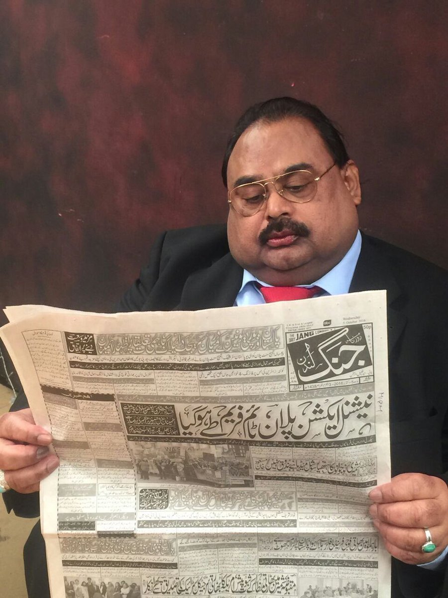 asadaltaf90's tweet photo. Latest picture of MQM founder and leader Mr QET Altaf Hussain, on 5 oct 2016. @nadeem_nusrat @WasayJalil https://t.co/33DokrbglS