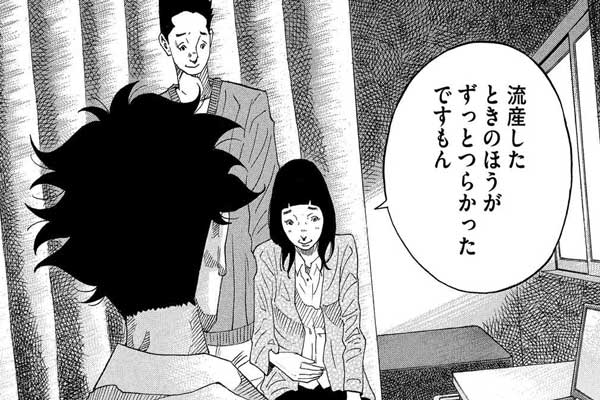 ネタバレ漫画王国 در توییتر コウノドリ ネタバレ 169話 何もできないのがつらい T Co Z0nrbezl8m コウノドリ ネタバレ注意 週刊モーニング いいと思ったらrt