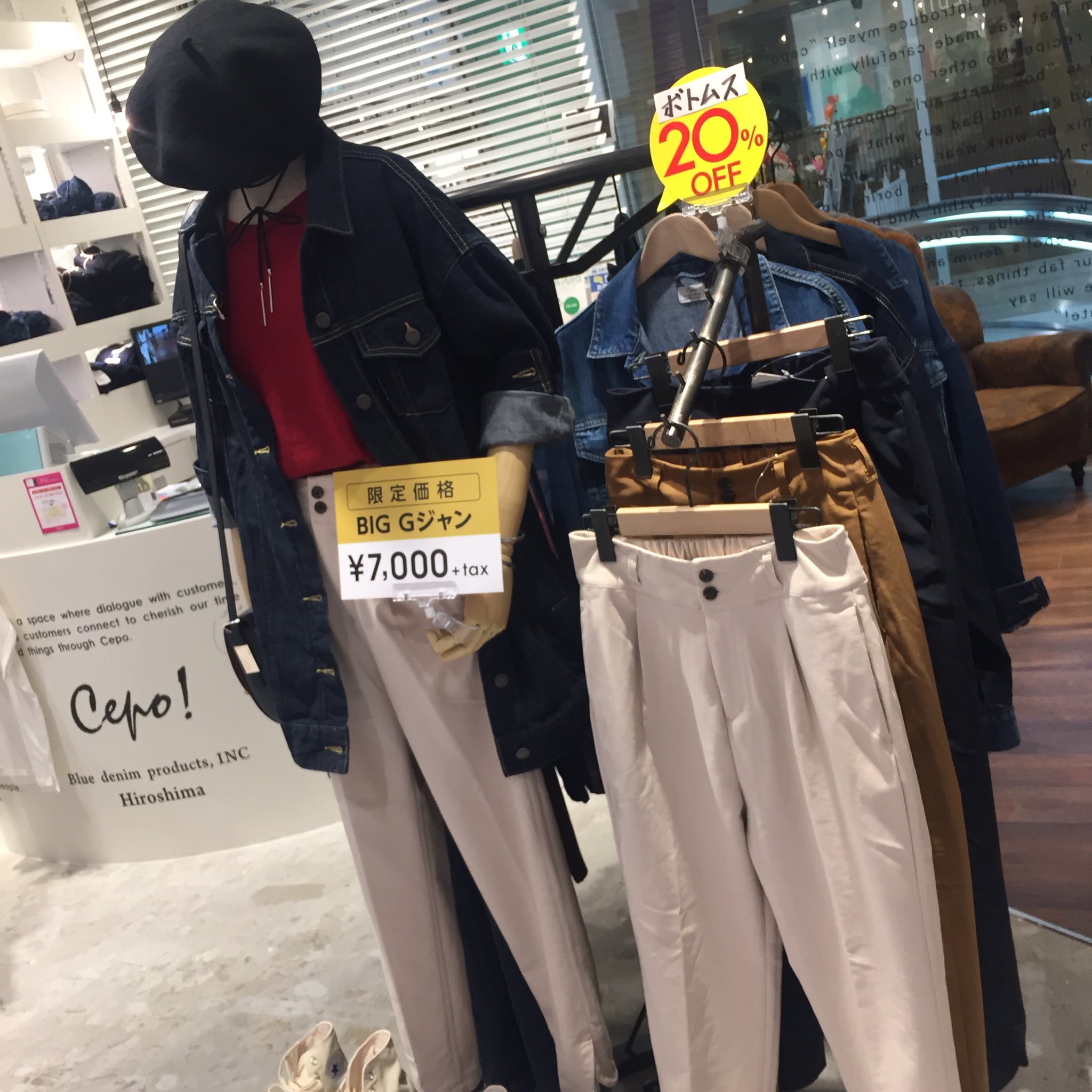 広島PARCO on Twitter &quot;本館8Fセポでは、広島ファッションウィーク期間中『赤いものを身につけている方』限定10OFF😍