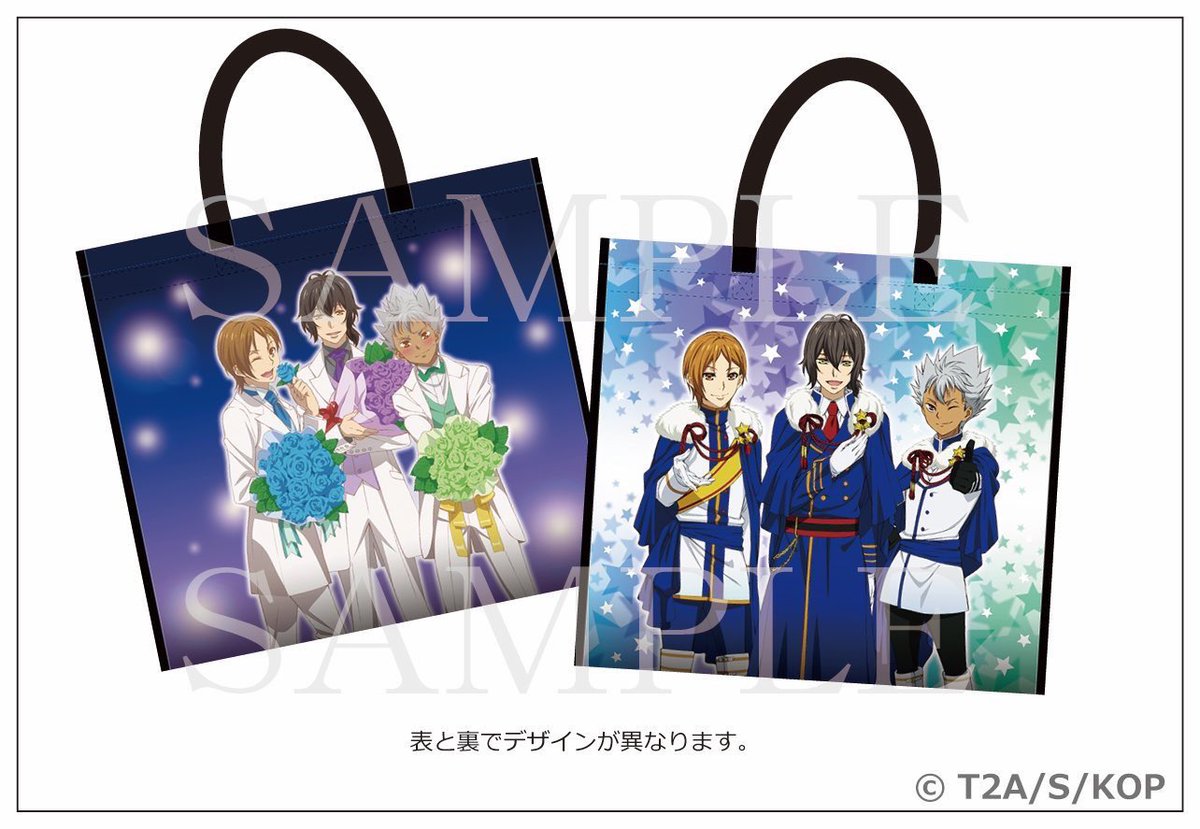 キンプリファン感謝祭 ステンレスボトル セット キンプリファン感謝祭 in Autumn (@kinpri_fanfes) / Posts / X
