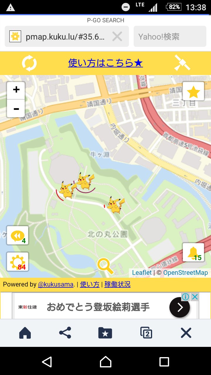 ポケモンの巣 図鑑142コンプtl27 Pokemongowikijp Twitter