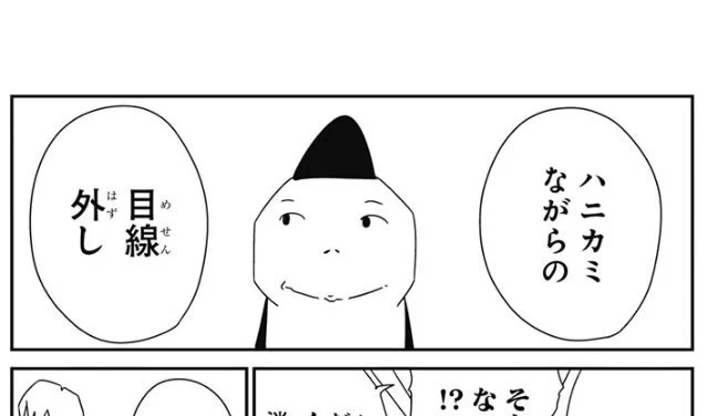 ジャンプ＋3話更新されてます！「写真を撮られる時、どうすれば恥ずかしくなく、かつそれなりに小慣れてる感が出るのか」的な話です。よろしくお願いします！#コミックス発売中 #大森サティスファクション… 