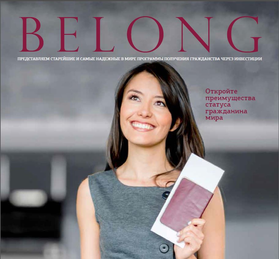 TrulyBelong's tweet image. Special BELONG insert in @Vedomosti Newspaper across #Moscow available today. Don’t forget to pick up your copy!