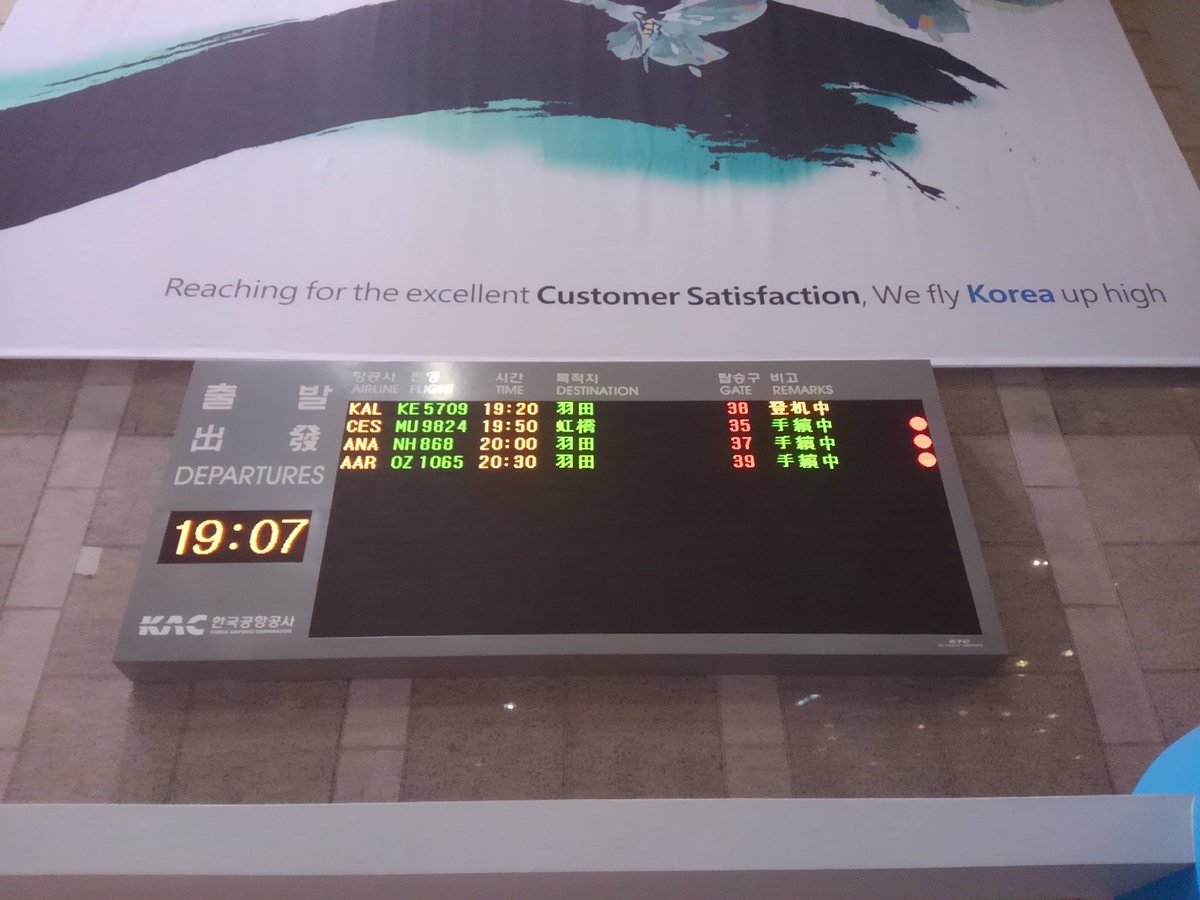 むぎ Pa Twitter 韓国を発つ前に 金浦空港駅のgs25で買ったチョコえもん ドラえもんがキャラのチョコ飲料 韓国では親しまれている飲み物 むぎ Pa Twitter 韓国を発つ前に 金浦空港駅のgs25で買ったチョコえもん ドラえもんがキャラのチョコ飲料 韓国では親しまれている飲み物