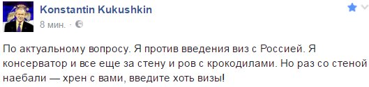 Прокуратура РФ обнаружила на липецкой фабрике "Рошен" нарушения промбезопасности - Цензор.НЕТ 4556