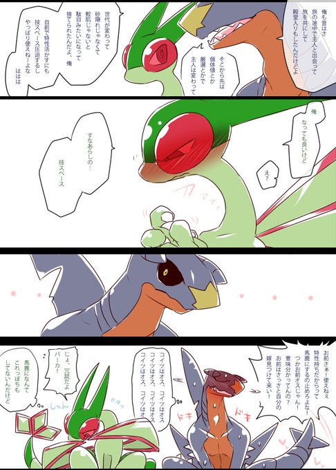 44 Clawlion さんのマンガ一覧 いいね順 4ページ ツイコミ 仮 44 Clawlion さんのマンガ一覧 いいね順 4ページ ツイコミ 仮