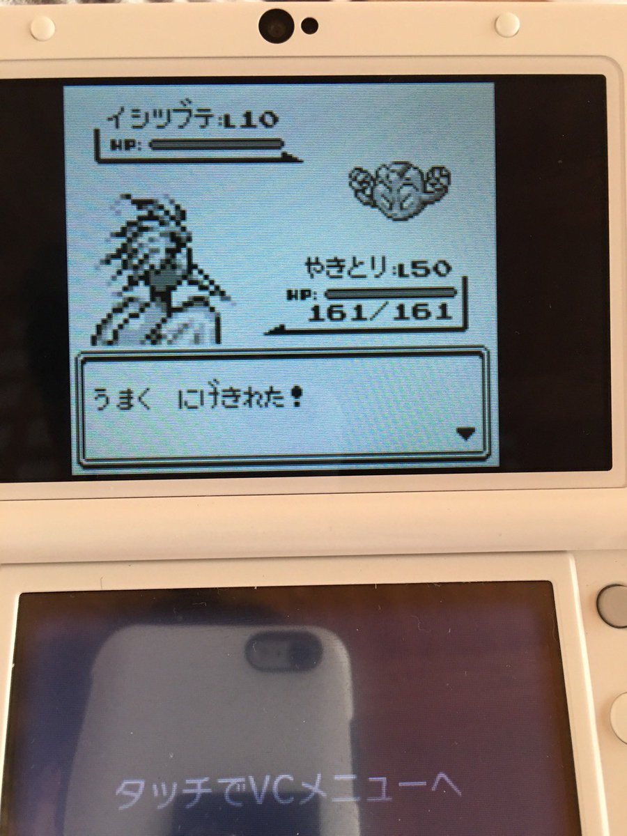 ありかちょポケモン図鑑 En Twitter 有野課長より 10歳相手に50歳は戦わないのだよ ありかちょポケモン図鑑 En Twitter 有野課長より 10歳相手に50歳は戦わないのだよ