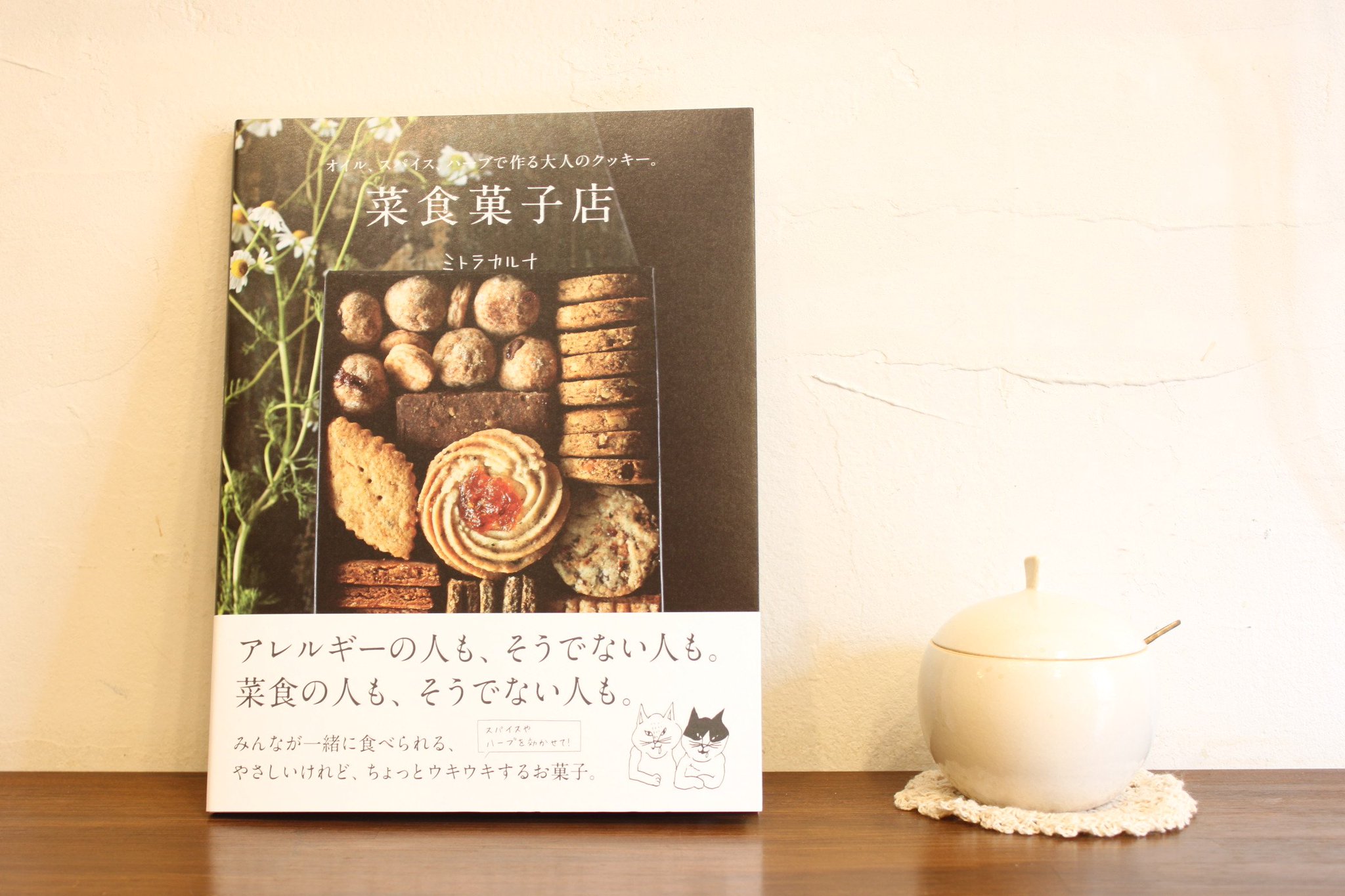 MITSUTEA على X: 