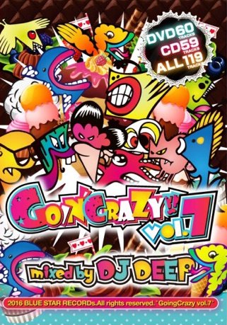 rezoom_bluestar's tweet photo. 【DJ DEEP / Goin' Crazy!! vol. 7】
絶賛好評発売中！！
#djdeep #falco #なんでもえーよ #何でもえーよ #ayo #remix #収録 #cd #dvd #mix #クリスブラウン 
https://t.co/FLjnZfxN21