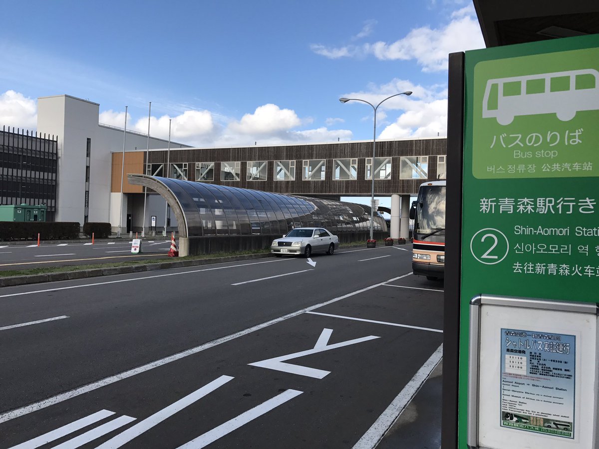 木浪学園 Twitter Search