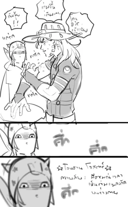 #SteelBallRun #JOJO 