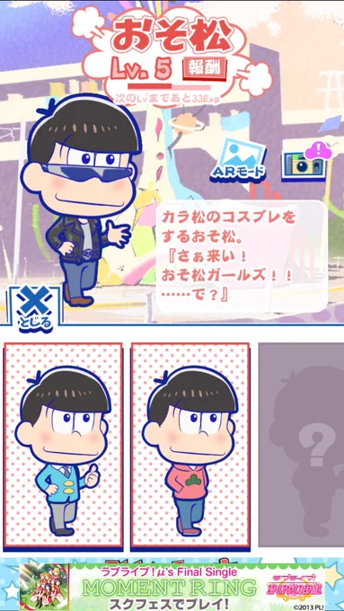 「……で?」がじわる 