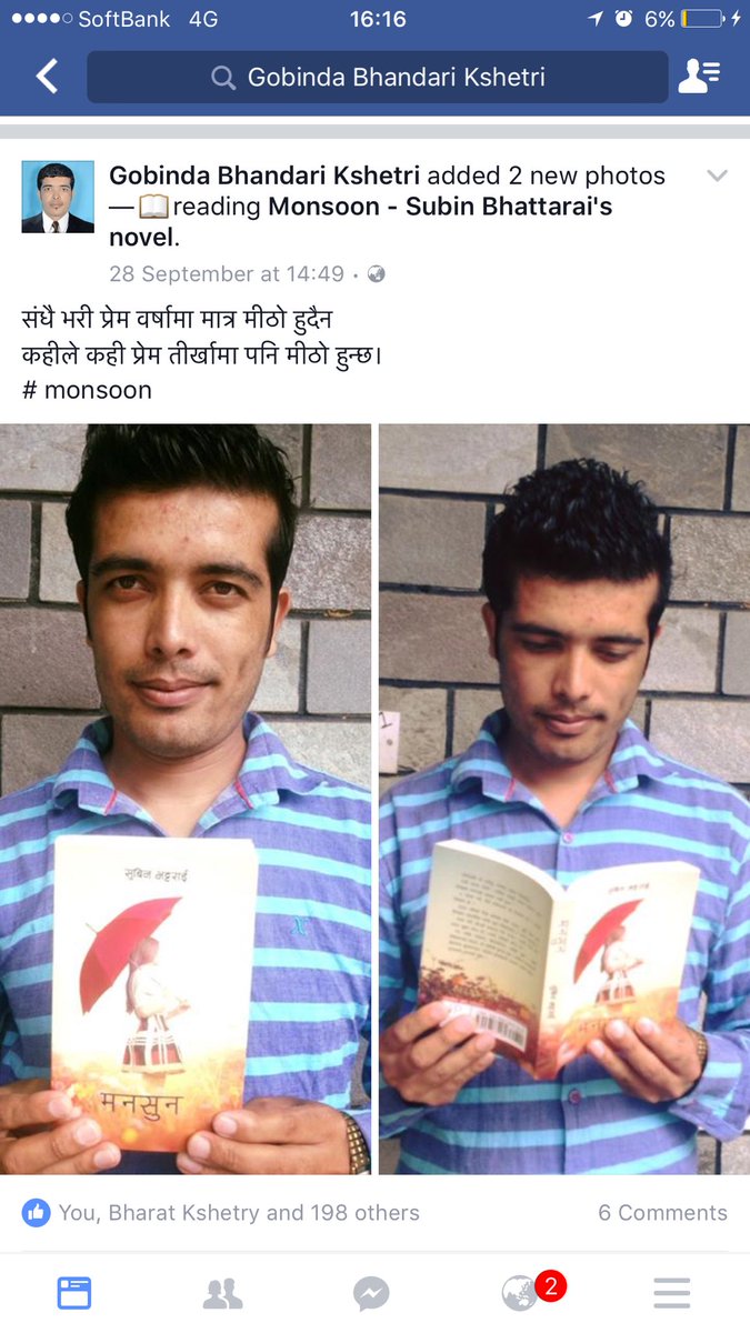 sagarpunk29's tweet photo. @subinbhattarai1 https://t.co/LGSuSObfEB