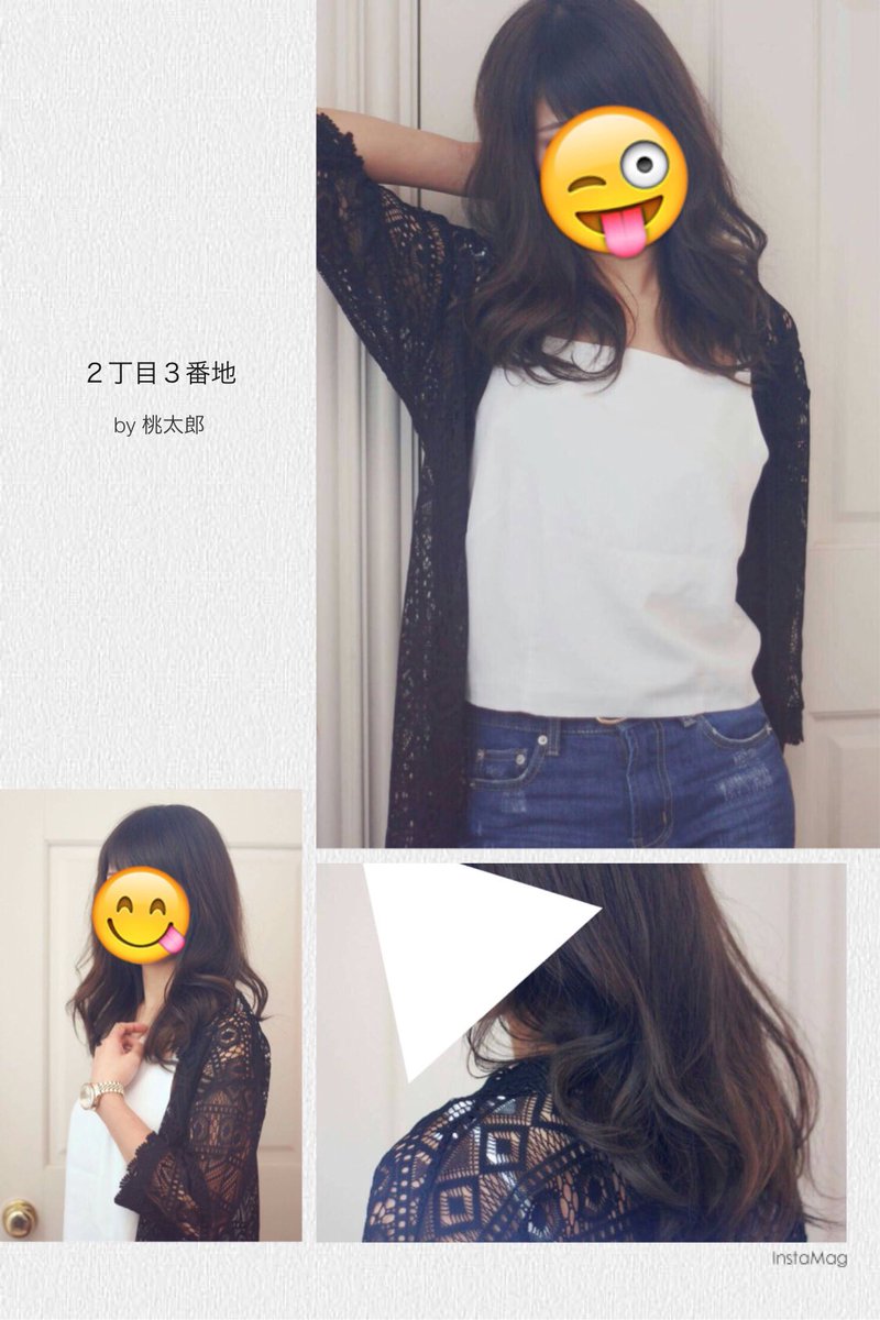 2丁目3番地 2丁目3番地