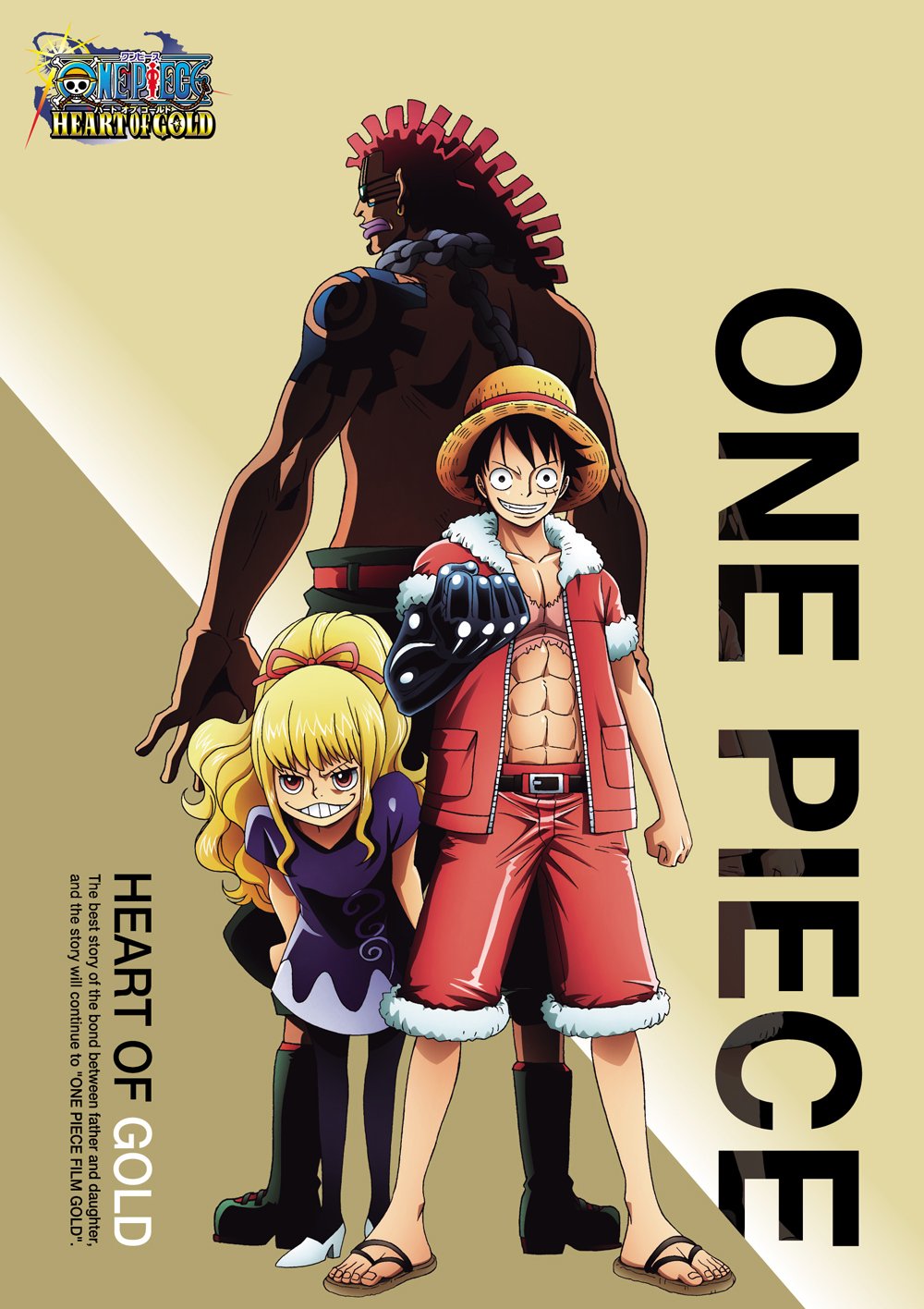 アニメ「ONE PIECE」DVD公式 on X: 
