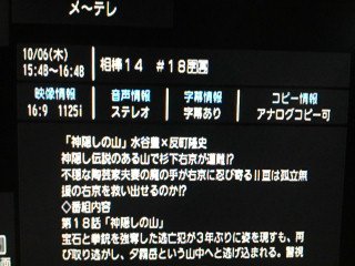 神隠しの山 Twitter Search Twitter