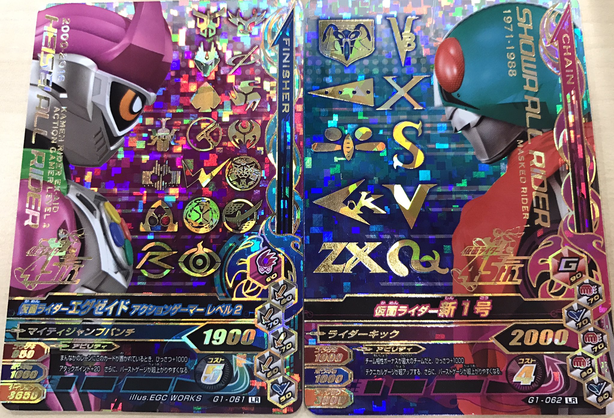 GANBALEGENDS on X: GANBALEGENDS on X: