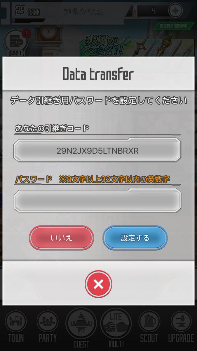 hfc9g's tweet photo. このアカウント消すんであげます https://t.co/jMyKlMayiC