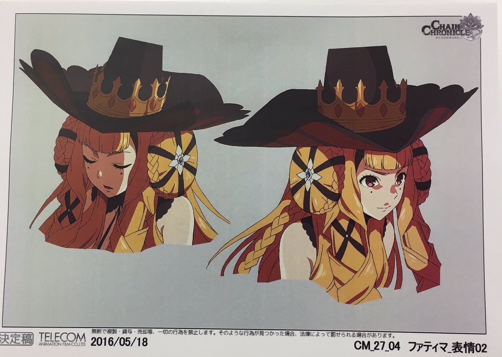 Twitter पर アニメ チェインクロニクル 公式 今日は三賢者の1人 ファティマ です 表情によっては悪役 っぽく見えちゃいますね アニメでは佐藤美由希さんが声を担当しています 全3章前売綴り券で入手できるアルカナのファティマ でも佐藤さんの声