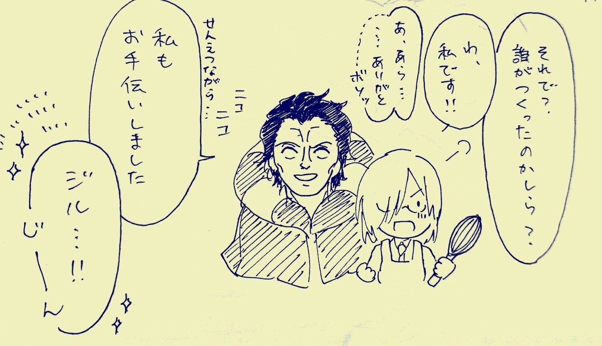 邪ンヌちゃんお誕生日おめでとう絵

邪ンヌ「な、なんですかこの真っ黒なケーキは……!!(かっこいいじゃないの……)」マシュ「チョコケーキですよ😊」 